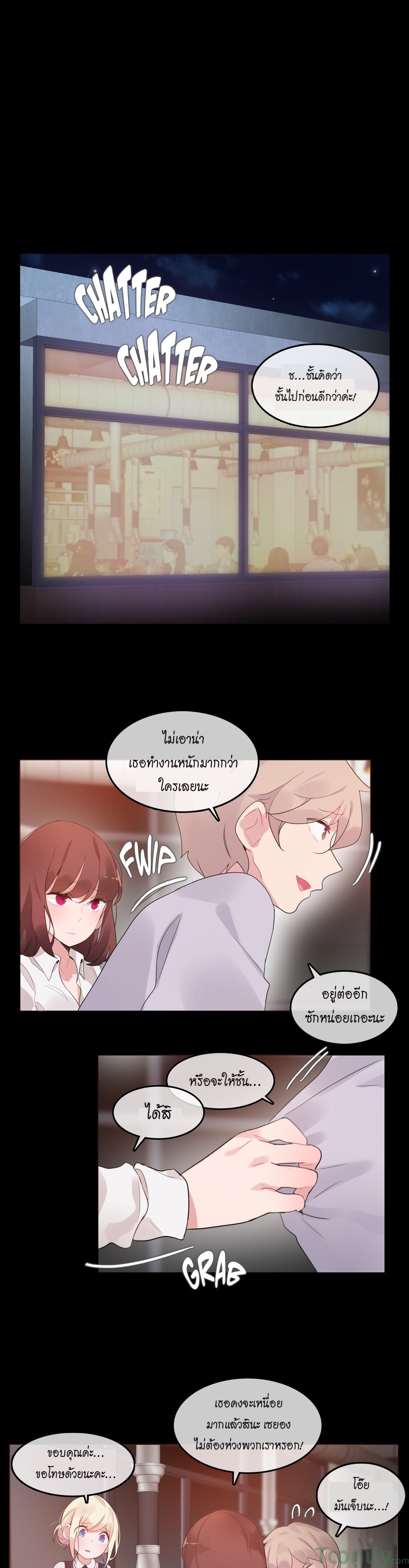 A Pervert’s Daily Life62 (13)